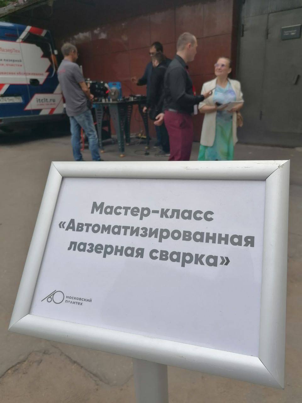 opendoors